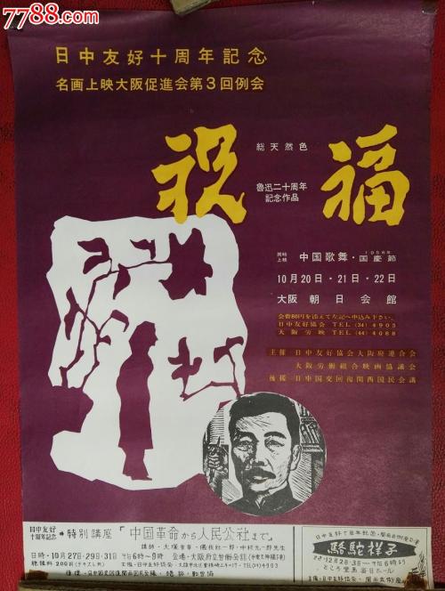 汇丰银行转账还款小票哪里可以做